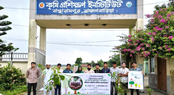 বাঞ্ছারামপুরে বিশ্ব পরিবেশ দিবসে বৃক্ষরোপণ